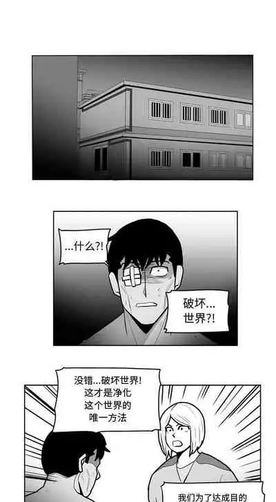 失蹤的房客 1-48