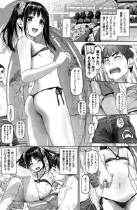 COMIC Shitsurakuten 2015-09