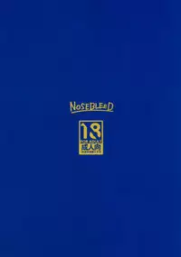 (C92) [NOSEBLEED (Miyamoto Issa)] Muttsuri Chichiue Torotoro Koubi (Fate/Grand Order) [Chinese] [無邪気漢化組]