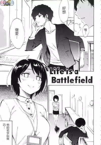 ラブミーテンダー Love me tender 溫柔地愛著我 無修正 [風的工房]