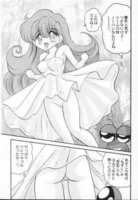 [Kamitou Masaki] Aniparo Anthology - Bishoujo Senshi Wars (Bishoujo Senshi Sailor Moon)