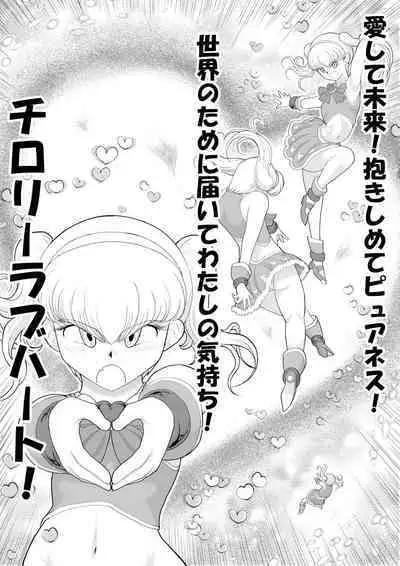 Moto mahou shoujona chiroritta-san wa Kitsu i