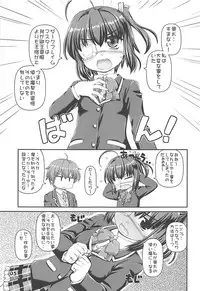 (C83) [Kaitoushinshidan (Kaishinshi)] Shin Tsukaima Keiyaku (Chuunibyou demo Koi ga Shitai!)