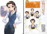 [Liar Soft] KusarihimeReader～ red snow Fran Zoshi～