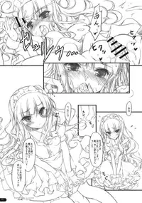 (COMIC1☆6) [Konoha (Hotei Kazuha)] Takane to Issho ni Natsuyasumi! (THE IDOLM@STER)
