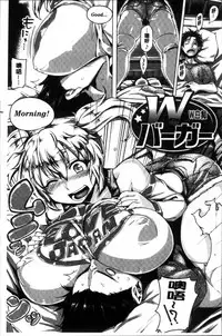 [Tabigarasu] Chichi Shiri Futomomo | 柔乳嫩尻性感美腿 [Chinese]