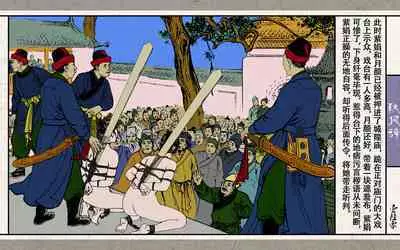 秋风辞【全本】