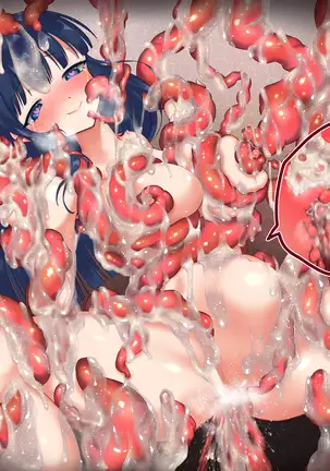 優等生を触手快楽責め