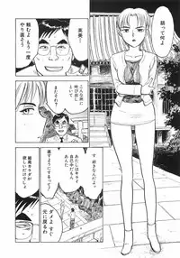 [Momoyama Jirou] Ningyou no Yakata - The Doll House