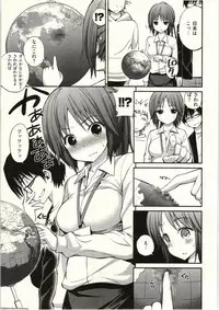 [Yahiro Pochi] Tadashii Majutsu no Asobikata - The right way of playing of magic.