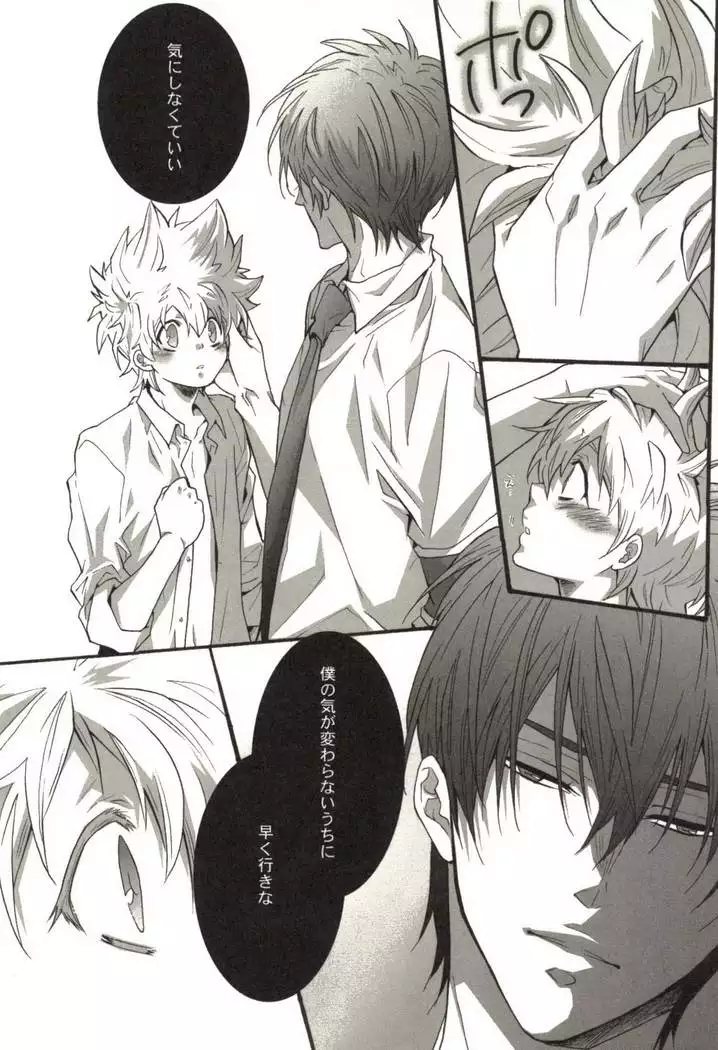 同人作家コレクション70