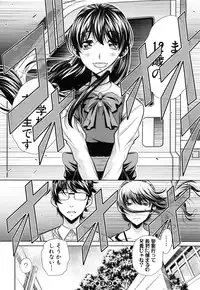 [NABURU] Kanbatsu Chitai