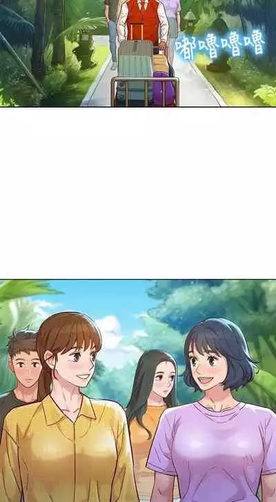 姐妹邻里 121-146