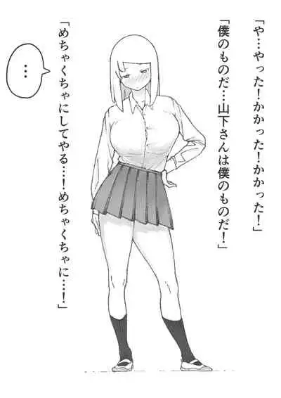 【3作品】陽キャJK催眠にかかる