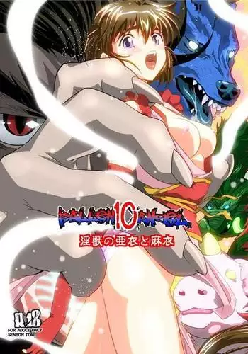 FallenXXAngel 10 Aku no Maki