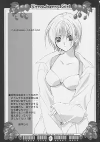 (C64) [Joker Type, Heart Work (Nishimata Aoi, Suzuhira Hiro)] Strawberry Girl (Ichigo 100%)