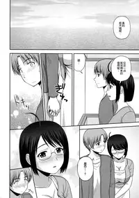 (C86) [G-SCAN CORP. (Satou Chagashi)] Sexuality x Service3 (Servant x Service) [Chinese] [脸肿汉化组]