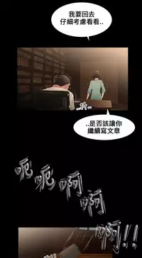 Three sisters 三姐妹Ch.13~19 (Chinese)中文