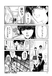 [Itaba Hiroshi] Hello Work