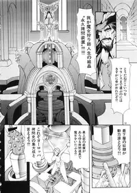 (C57) [Algolagnia (Mikoshiro Nagitoh)] Mycale