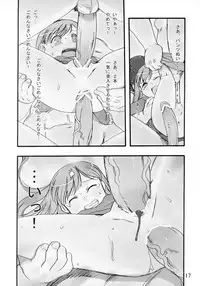 (C82) [P.A.Project (Teruki Kuma)] re-Live #01