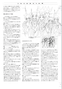 [ライアーソフト] 行殺-はぁと-新撰組 公式ビジュアルファンブック