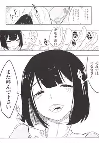 (C85) [Shinkan Ochimashita (Various)] Teitoku ga Tebukuro ni Chakushou Shimashita (Kantai Collection -KanColle-)