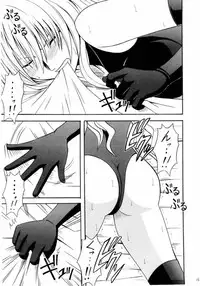 [Crimson Comics (Carmine)] Sephiria Da (Black Cat)