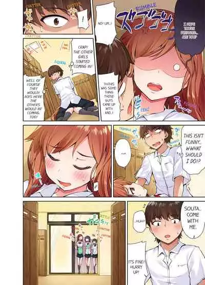Traditional Job of Washing Girls' Body
