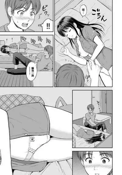 [Hanafuda Sakurano] Minori-chan chi Sono 3 (COMIC BAVEL 2022-04) [Chinese] [大鸟可不敢乱转汉化] [Digital]