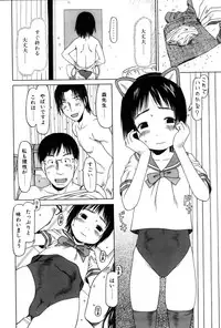 Comic POT 2005-12 Vol. 52