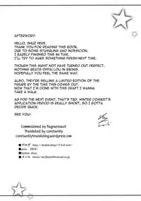 (C90) [Othello Ice (shuz)] Ookii keredo Ii desu ka? [English] [constantly]