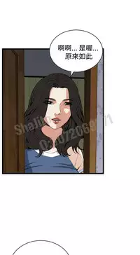 Take a peek 偷窥67-69 Chinese