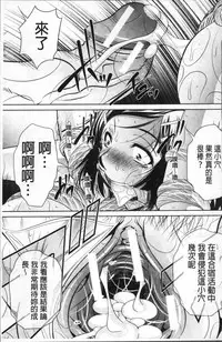[NABURU] Gakusei Kaikan [Chinese]