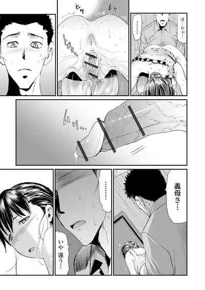 Webコミックトウテツ Vol.55