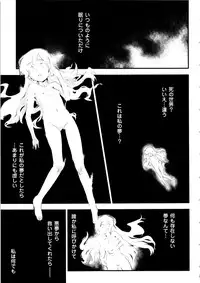 [Hiura R & Okuda Seiji, Kumazaki Satoru] Dream Hunter Rem XX -Ao no Kikan Kishi-