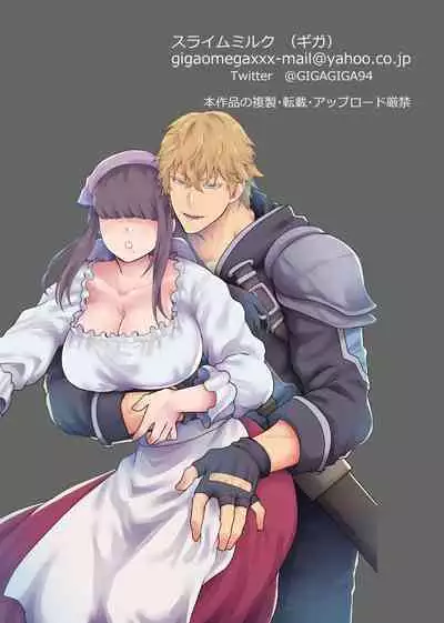 宿屋の娘はSランク冒険者に溺愛される