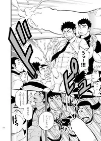 [Draw Two (Draw2)] Moshimo Danshikou no Hoken Taiiku ga Jitsugi Ari Dattara 2 [Digital]