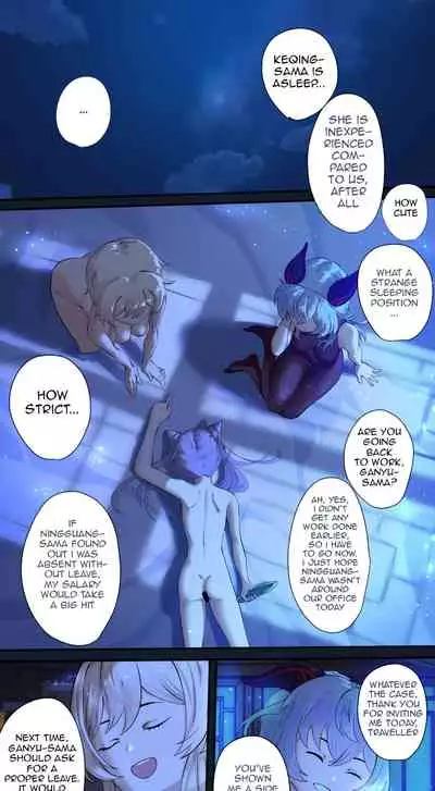 The First Archon Part 3