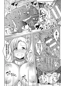 [Anthology] 2D Comic Magazine Onna Kishi Naedokoka Keikaku Vol. 2 [Digital]