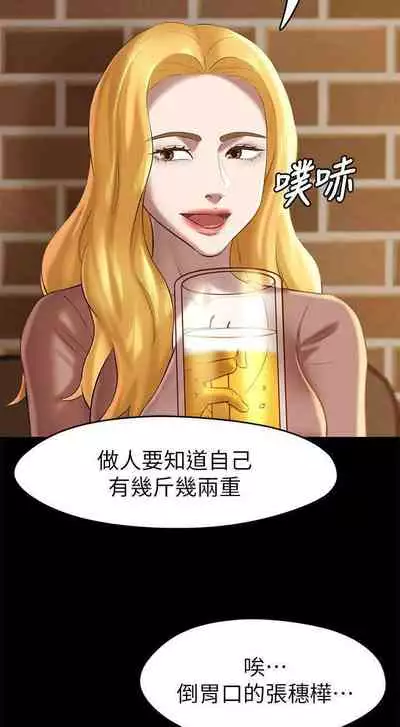 panty note 小褲褲筆記 小裤裤笔记 01-35 连载中 中文 重新排序 Reorder