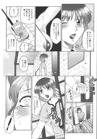 [Fuusen Club] Zekkyou Jyuku