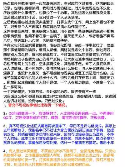 St. Margareta Gakuen Koku Ch. 4 Bajutsu Kunrenbu Neji Tome Rodeo | 圣玛格丽特学园 酷 第4话 马术训练 用螺钉固定羞耻部位竞技表演