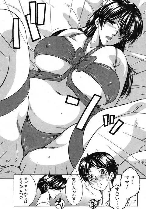 Fua XXX Bokuizu