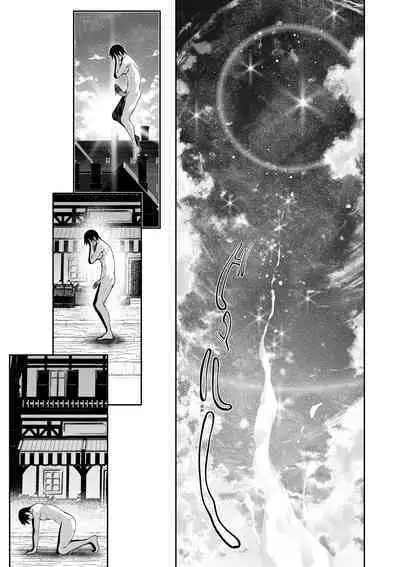 Isekai Kita node Sukebe Skill de Zenryoku Ouka Shiyou to Omou - try all my might to enjoy it with my 2 + Digital Tokusouban Gentei Tokuten | 既然來到異世界就用好色技能盡其所能的謳歌人生2