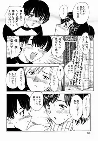 [Hiryuu Ran] HA-HA