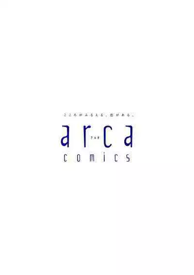 World's End Blue Bird | 末世青鸟 Ch. 4-8