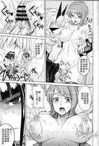 (C77) [Choujikuu Yousai Kachuusha (Denki Shougun)] MEROMEROGIRLS2 MUSIWARA GIRLS SIDE (One Piece) [Chinese] [仂之个人汉化]