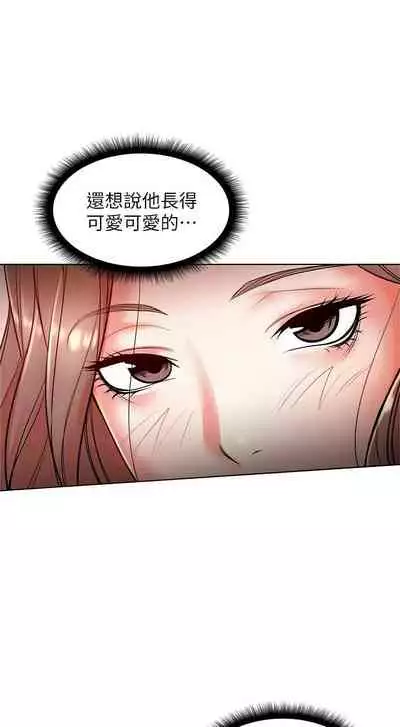 【周三连载】超市的漂亮姐姐（作者：北鼻&逃兵） 第1~43话