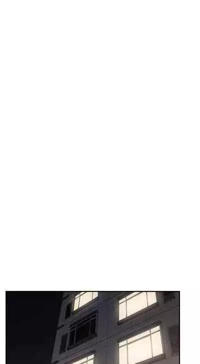 老婆的閨蜜 1-91